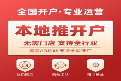 某知名企业SEM专员的成长之路